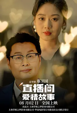 俏表妹